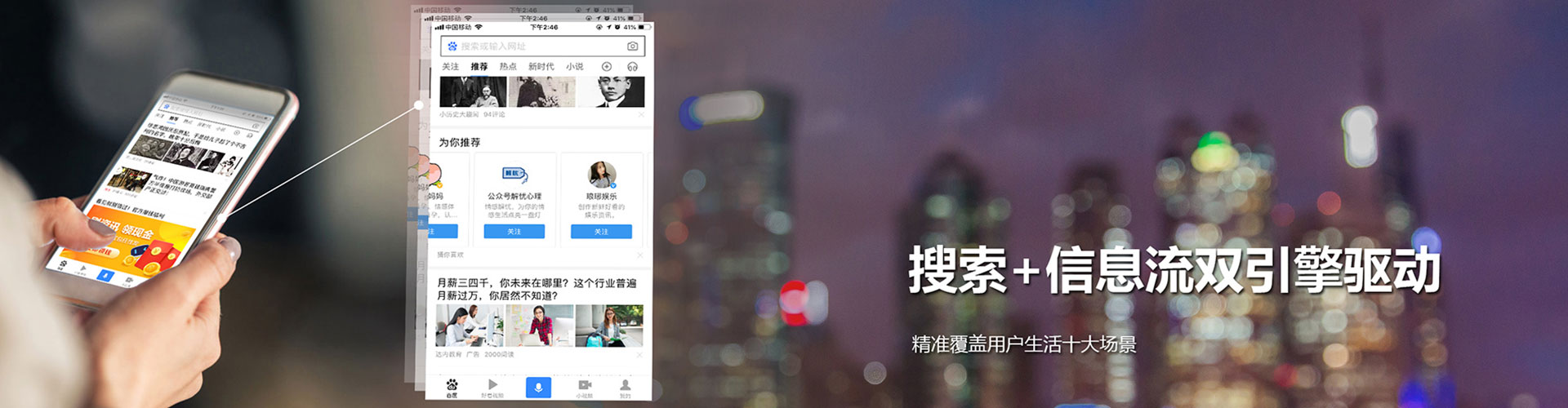 果洛百度开户返点